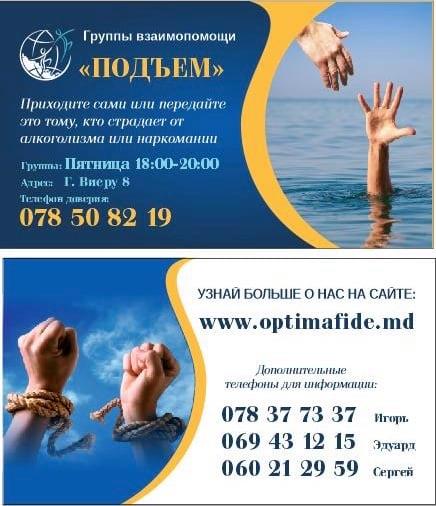 приходи, звони, участвуй!