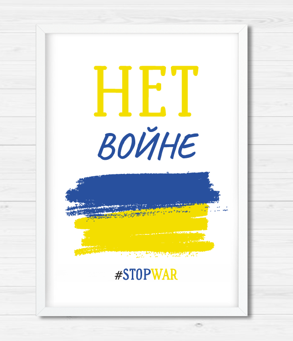 Дорогие друзья, В связи с сегодняшними печальными событиями в мире, наша организация не смогла остаться в стороне происходящего, когда ни в чем не повинные люди, наши друзья и родственники находятся на грани отчаяния и безысходности.  Горе войны и необратимых потерь сплотило нас и открыло наши границы, дома и души для всех кто нуждается в нашей поддержке и помощи. Наш Благотворительный Фонд” Optima Fide” открывает свои двери и готов к принятию беженцев из Украины.  В связи с этим, мы организовываем благотворительную акцию ”Рука Помощи Украине” и открываем сбор средств для поддержки и принятия беженцев.   Мы будем благодарны вам за ваше участие и содействие в виде: - продуктов питания; - средств личной гигиены; Наши контакты: Тел: +373 79 777 549         +373 78 508 219  **************************************** Dragi prieteni, În legătură cu evenimentele triste de astăzi din lume, organizația noastră nu a putut să treacă pealături de ceea ce se întâmplă, când oameni nevinovați, prietenii și rudele noastre sunt în pragul disperării și deznădejdii. Durerea războiului și a pierderilor ireversibile ne-au unit și ne-au deschis granițele, casele și sufletele tuturor celor care au nevoie de sprijinul și ajutorul nostru. Fundația noastră caritabilă „Optima Fide” își deschide porțile și este gata să accepte refugiați din Ucraina. În această legătură, organizăm un eveniment caritabil „Mână de ajutor Ucrainei” și deschidem o strângere de fonduri pentru sprijinirea și acceptarea refugiaților. Vă vom fi recunoscători pentru participarea și asistența dumneavoastră sub forma de: - Produse alimentare; - Produse de igienă personală; Ne puteți contacta: Tel: +373 79 777 549         +373 78 508 219